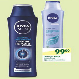 Акция - Шампунь Nivea