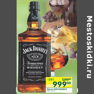 Акция - Виски Jack Daniels 40%