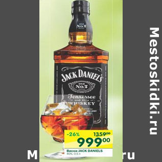 Акция - Виски Jack Daniels 40%