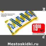 Магазин:Авоська,Скидка:Сырок «Ростагроэспорт» творожный с ванилью 16,5%