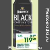 Магазин:Перекрёсток,Скидка:Пиво Belhaven Scottish Stout