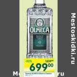 Магазин:Перекрёсток,Скидка:Текила Olmeca Blanco Classic 40%