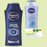 Магазин:Перекрёсток,Скидка:Шампунь Nivea 