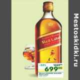 Магазин:Перекрёсток,Скидка:Виски Johnnie Walker Red Label 40%