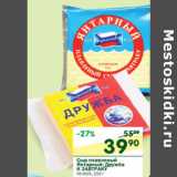 Магазин:Перекрёсток,Скидка:Сыр плавленый Янтарный, Дружба К завтраку