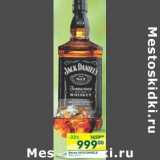 Магазин:Перекрёсток,Скидка:Виски Jack Daniels 40%