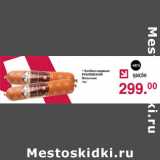 Оливье Акции - Колбаса Рублевский Молочная