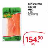 Магазин:Selgros,Скидка:PROSCIUTTO
CRUDO
MEC