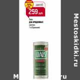 Магазин:Магнит гипермаркет,Скидка:Пиво
ДАБ ОРИДЖИНАЛ
светлое
 (Германия)