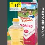 Магазин:Перекрёсток,Скидка:Молоко Домик в деревне стерилизованное 3,2%