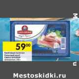 Магазин:Перекрёсток,Скидка:Крабовые палочки Снежный краб Санта Бремор 