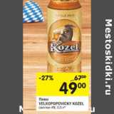 Магазин:Перекрёсток,Скидка:Пиво Velkopopovicky Kozel светлое 4%