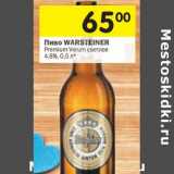 Магазин:Перекрёсток,Скидка:Пиво Warsteiner Premium Verum светлое 4,8%