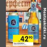 Магазин:Перекрёсток,Скидка:Пиво Lowenbrau Original светлое 5,4%