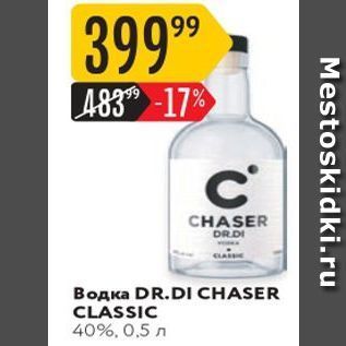 Акция - Водка DR.DI CHASER CLASSIC