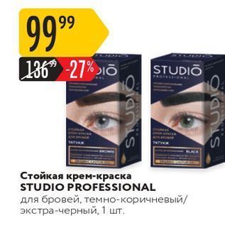 Акция - Стойкая крем-краска STUDIO PROFESSIONAL