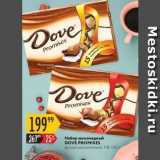 Магазин:Карусель,Скидка:Набор шоколадный DOVE PROMISES
