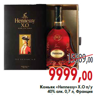 Акция - Коньяк «Hennessy»