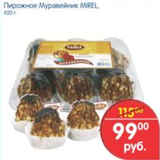 Акция - ПИРОЖНОЕ МУРАВЕЙНИК MIREL