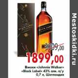 Магазин:Седьмой континент,Скидка:Виски «Johnnie Walker» «Black Label»