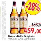Магазин:Наш гипермаркет,Скидка:Виски «Bell’s Original»