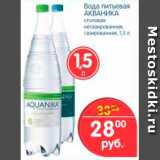 Магазин:Перекрёсток,Скидка:Вода питьевая, Акваника 