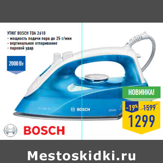 Акция - Утюг Bosch TDA 2610