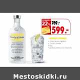 Магазин:Окей,Скидка:Absolut Citronic 