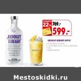 Магазин:Окей,Скидка:Absolut Kurant Apple