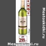 Магазин:Окей,Скидка:Вино Шато Гран Мейно