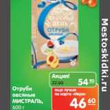 Магазин:Карусель,Скидка:Отруби
овсяные
МИСТРАЛЬ