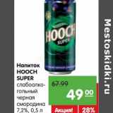 Магазин:Карусель,Скидка:Напиток
HOOCH
SUPER