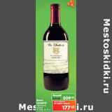 Магазин:Карусель,Скидка:Вино
ШАБРО
красное
сухое
9-13%