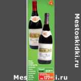 Магазин:Карусель,Скидка:Вино Кюве Спесьаль красное полусладкое, красное сухое 10-13%