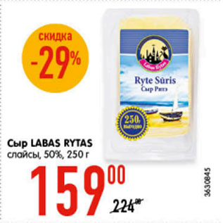 Акция - СЫР LABAS RYTAS 50%