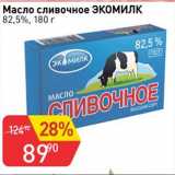 Авоська Акции - Масло сливочное Экомилк 82,5%