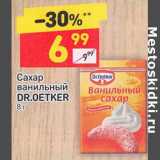 Магазин:Дикси,Скидка:Сахар ванильный Dr. Oetker 
