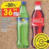 Магазин:Дикси,Скидка:Напиток б/а Coca-Cola / Coca-Cola зеро / Fanta цитрус / Sprite газированные 