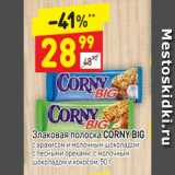 Магазин:Дикси,Скидка:Злаковая полоска Corny Big 