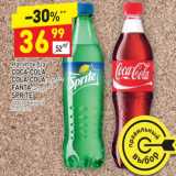 Магазин:Дикси,Скидка:Напиток б/а Coca-Cola / Coca-Cola зеро / Fanta цитрус / Sprite газированные 