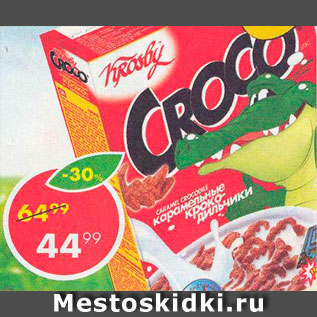 Акция - Сухие завтраки Croco