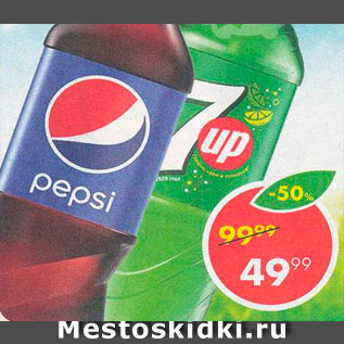 Акция - Напиток Pepsi/Mirinda/7Up