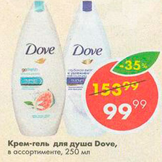 Акция - Крем-гель для душа Dove