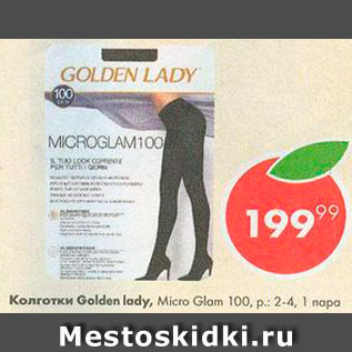 Акция - Колготки женские Golden Lady