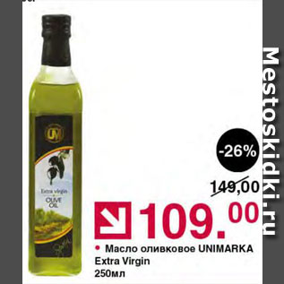 Акция - Масло оливковое Unimarka