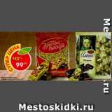 Пятёрочка Акции - Конфеты Аленка