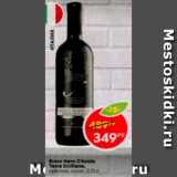 Пятёрочка Акции - Вино Nero D'avota