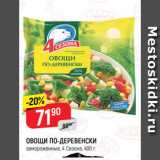 Магазин:Верный,Скидка:Овощи по-деревенски 4 сезона