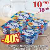 Магазин:Полушка,Скидка:Продукт йогуртосодержащий Фруттис 5%