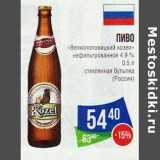 Магазин:Народная 7я Семья,Скидка:Пиво «Велкопоповицкий козел» нефильтрованное 4,9% стеклянная бутылка 